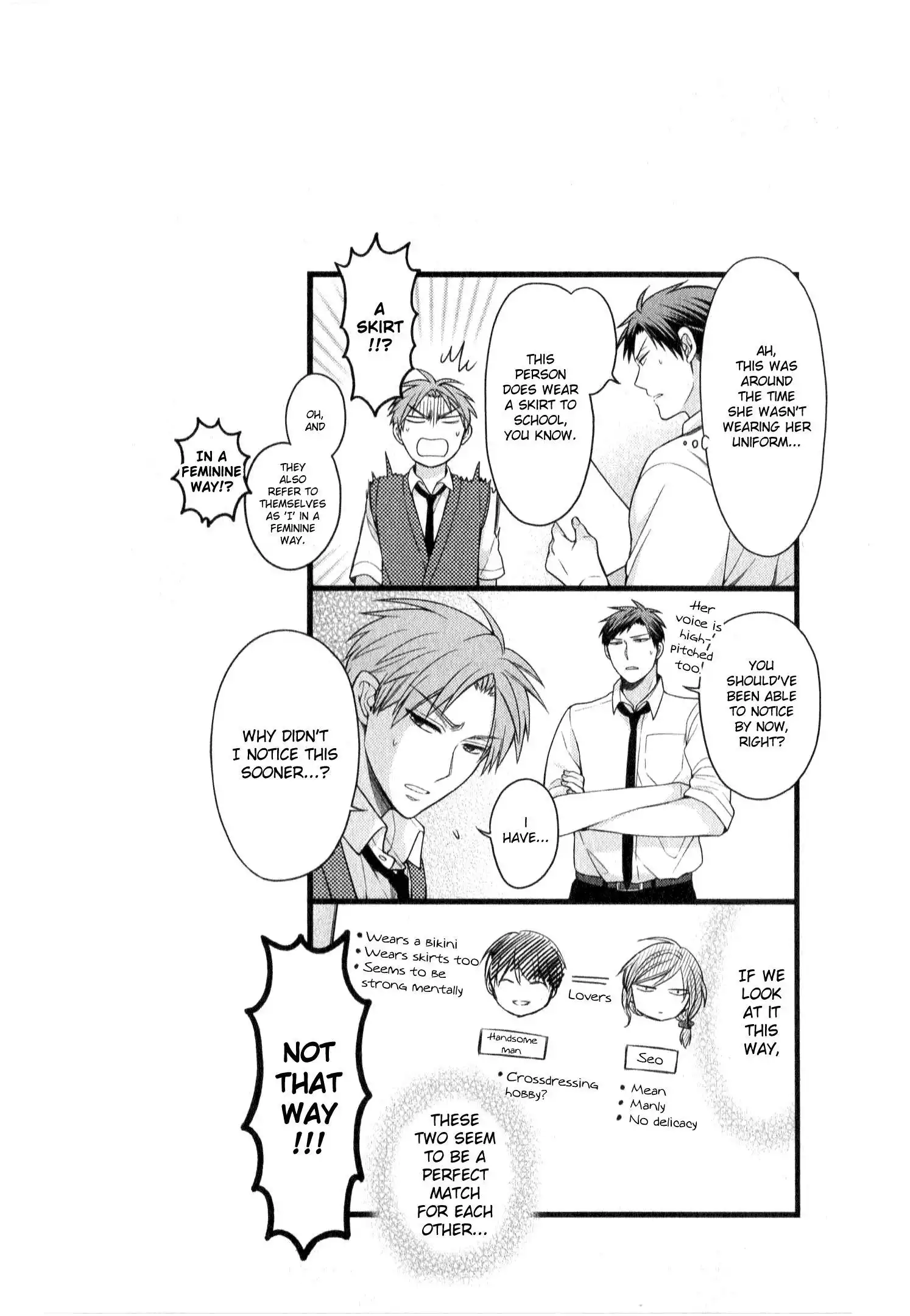 Gekkan Shojo Nozaki-kun Chapter 45.5 1